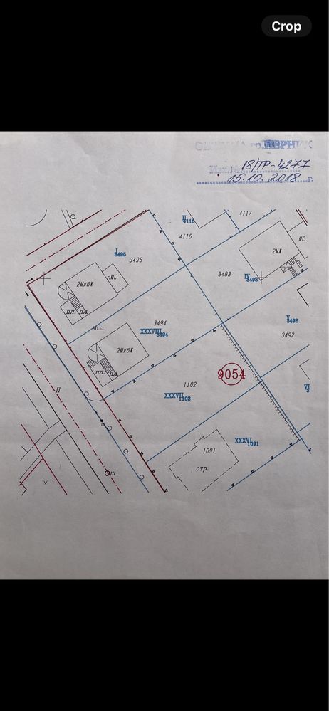 Продава къща в Перник, кв. Ралица