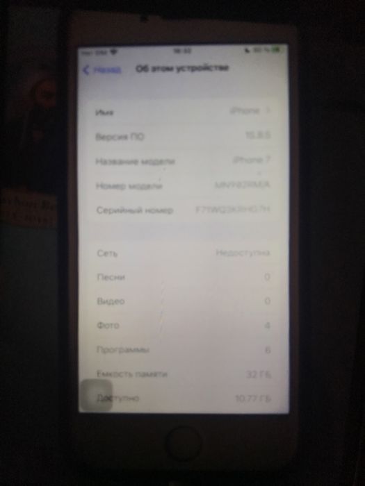 asalomu alekum iphone 7 sotiladi yoki iphone x abmen 350 qo’shib beram