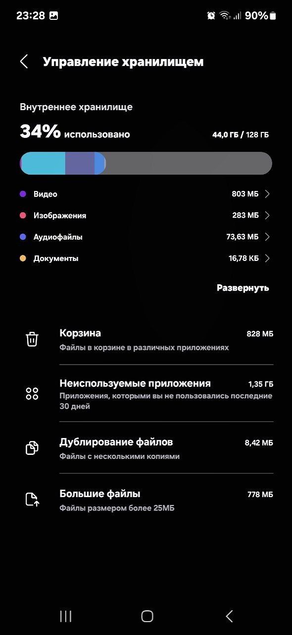 Samsung A35 6/128