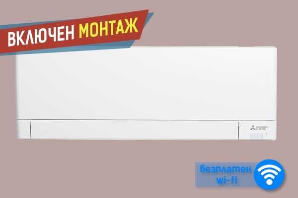 Инверторен климатик Arielli ASW-H12B4/FGR3DI-EU, WiFi, Клас A++