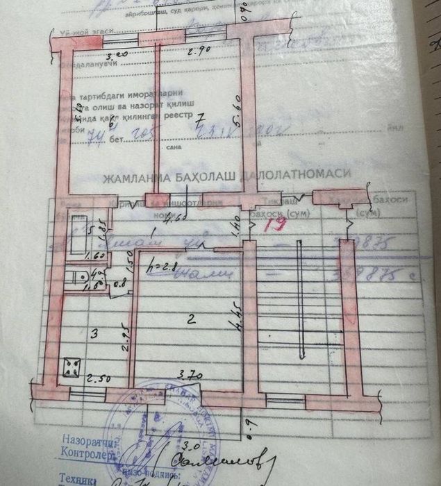 3х комнатная. Ц13, Лабзак.ор-р бывш МТС. Высокопотолочка.Кирпичный дом
