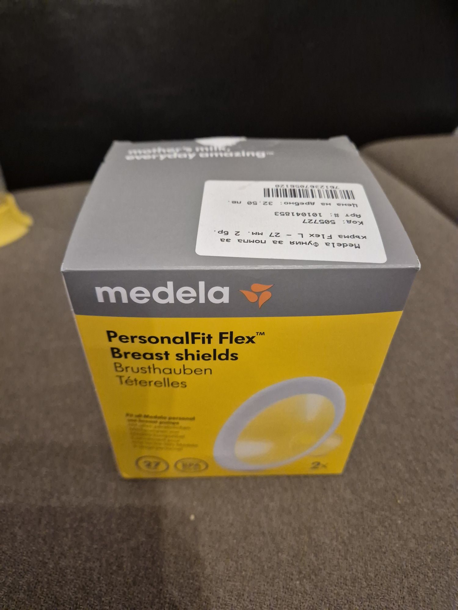 В гаранция! Двуфазна помпа за кърма Medela Solo