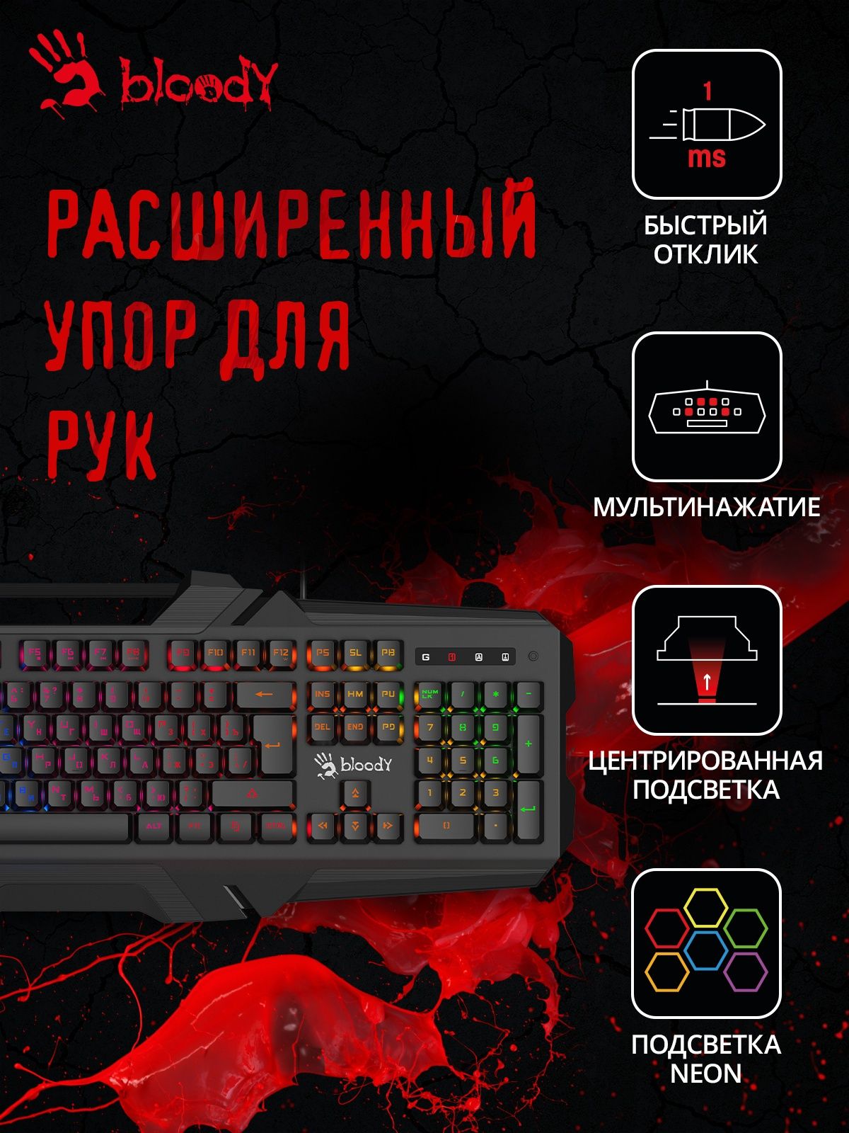 Игровой набор клавиатура и мышка A4Tech Bloody продаем