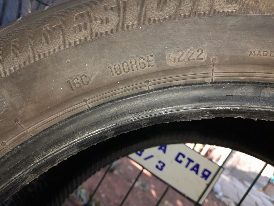 Гуми летни Bridgestone