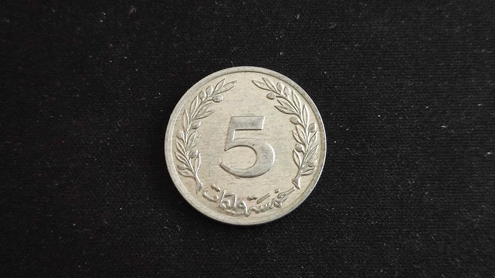 5 милима (Тунис, 1997)