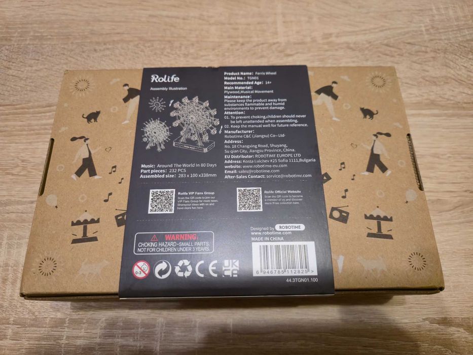 Puzzle 3D din lemn Roata Ferris tip cutie muzicala, 232 piese - NOU