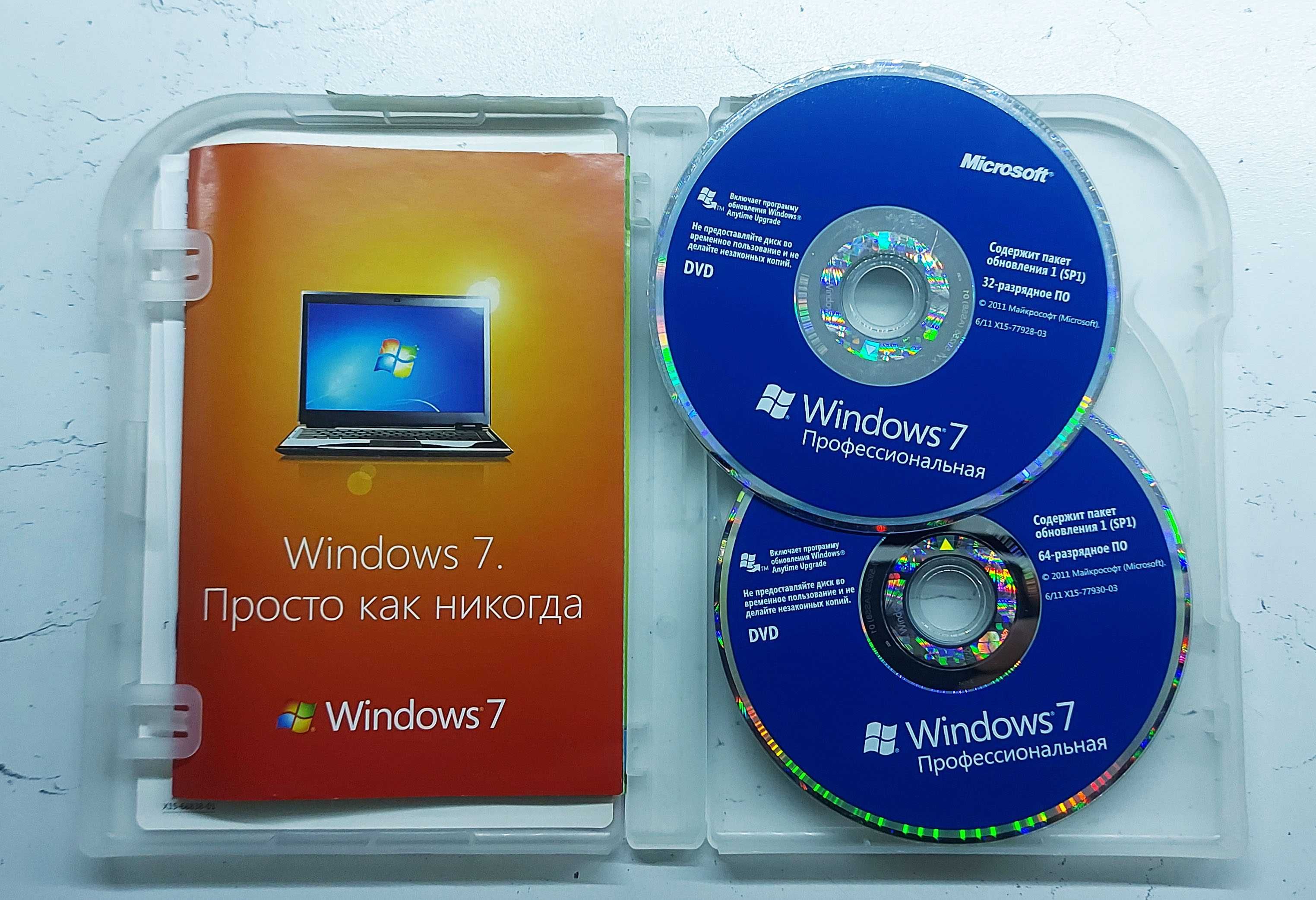 Лицензионный Виндоус 7 и Офис 2010 в коробке