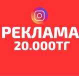 Таргет СММ Мобилография