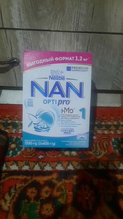 Нан1 ичида 6та  .