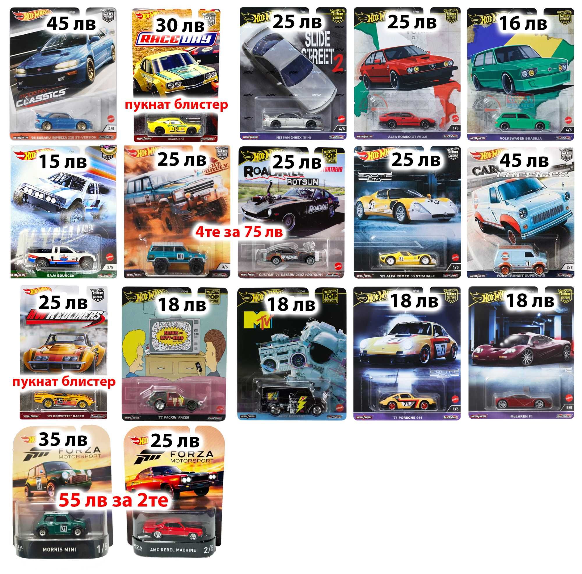 27.06 Хот Уилс Hot Wheels RLC, Fast Furious, Car Culture, Boulevard