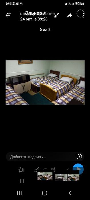 ИЖРАГА уй саракулька транспортный инистутин ёнида жойлашкан