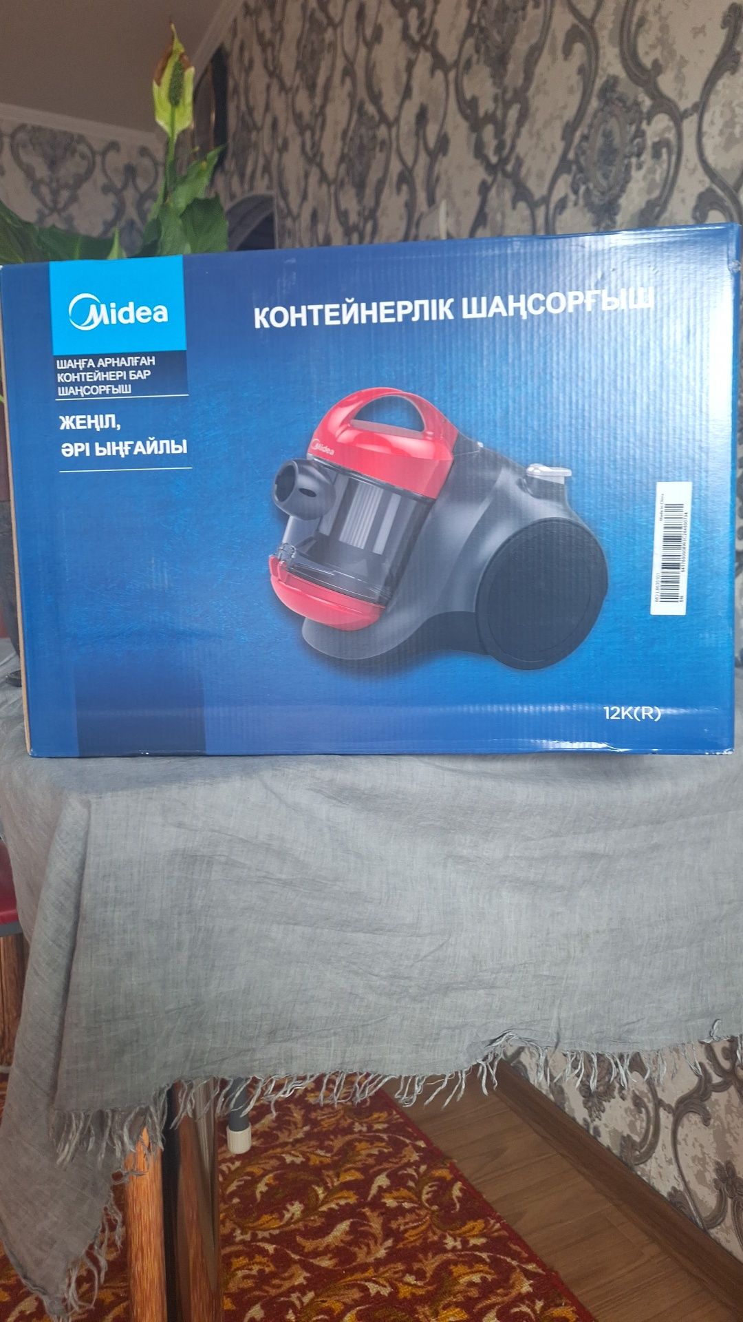 Продам    пылесос