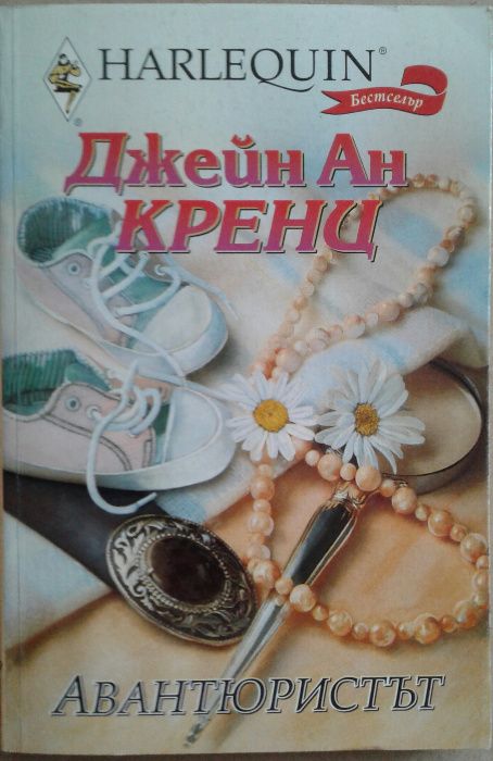 Продавам книги по филми и ТВ сериали