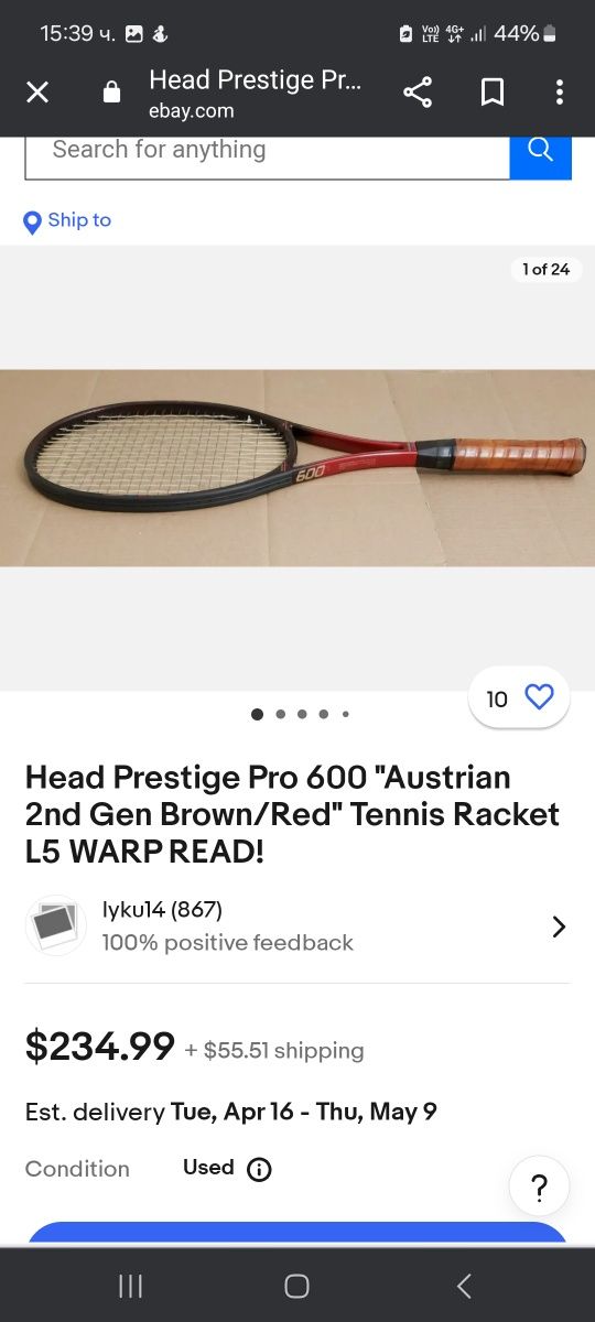 Тенис ракета Head prestige pro 600 Austria