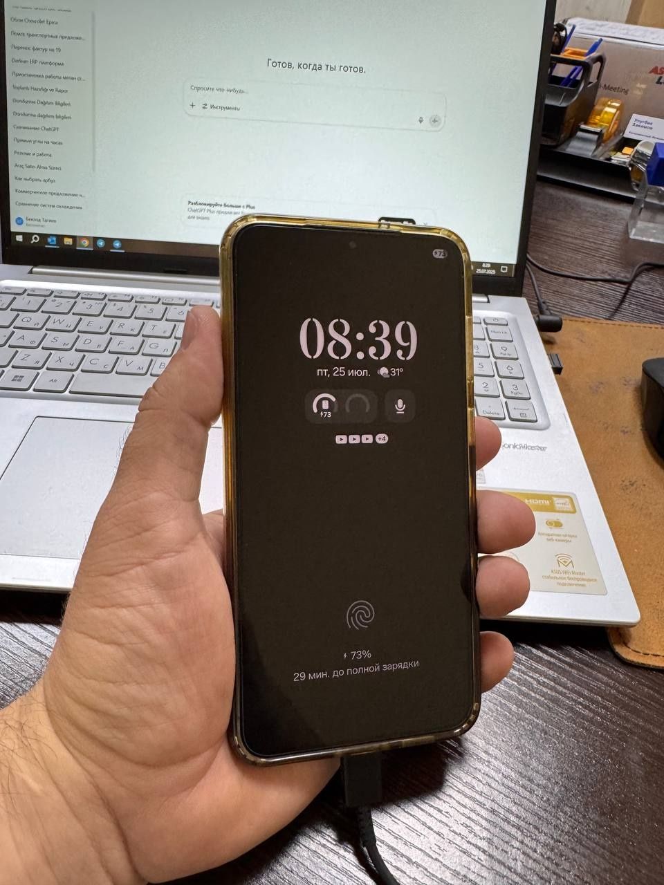 Samsung s23 plus идеальный 8/256