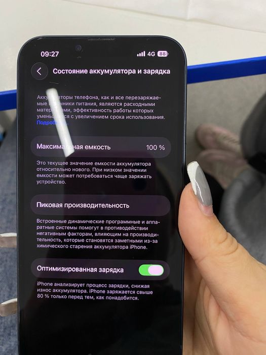 Айфон 13 в хорошем состояние