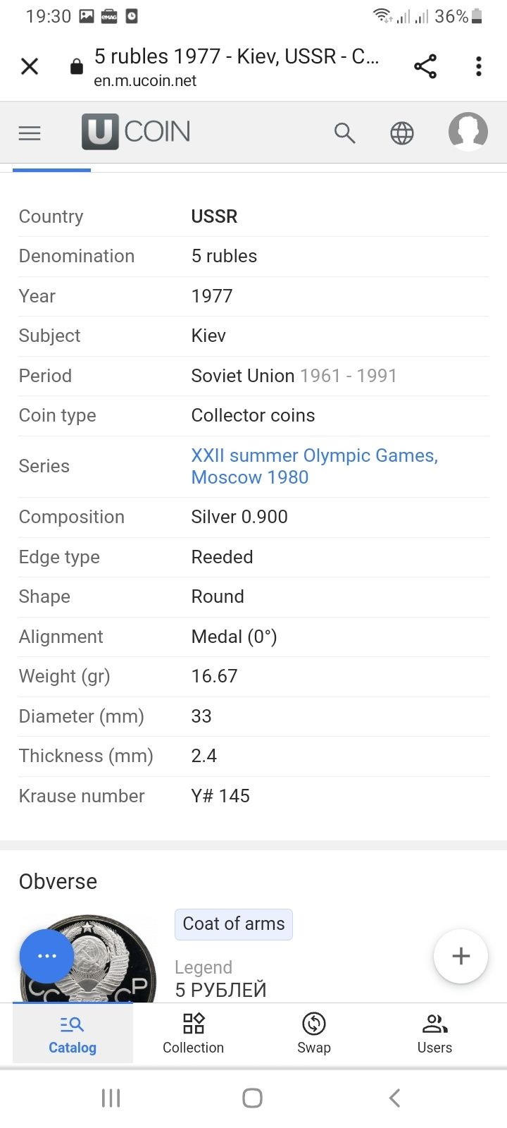 Vand set monezi argint jocuri olimpice moscova