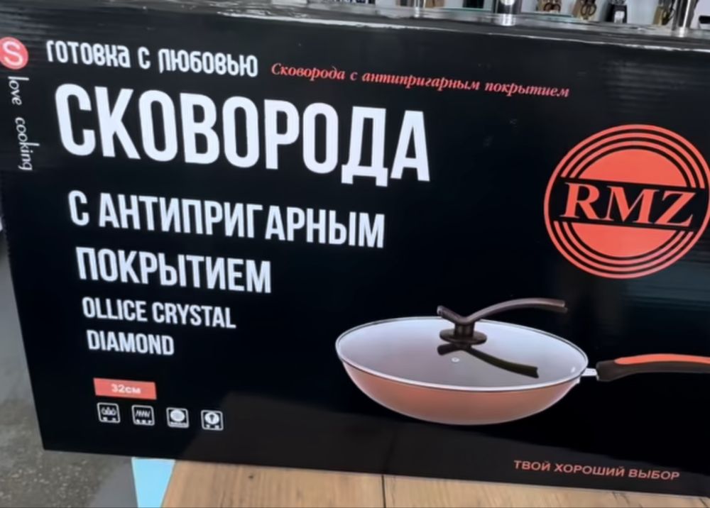 Антипригарочная сковорода