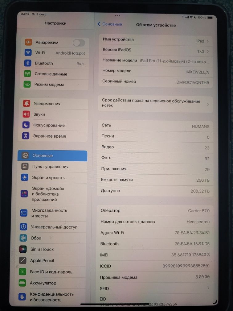 Apple iPad Pro 2020 LL/A 256GB Sim карта+WiFi Шикарный