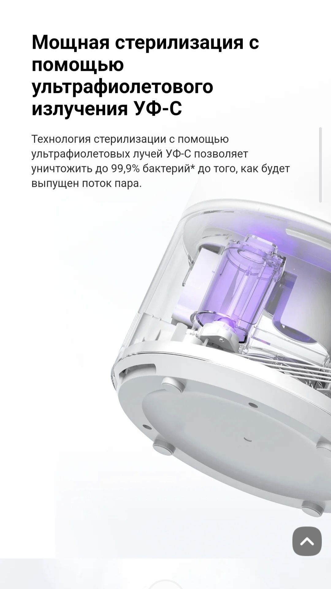 Увлажнитель воздуха Xiaomi Smart Humidifier 2  EU 2025