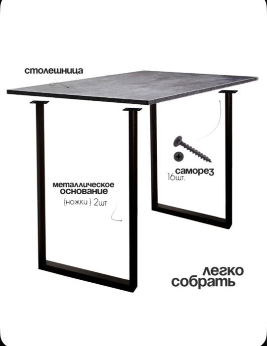 Письменный, компьютерный стол