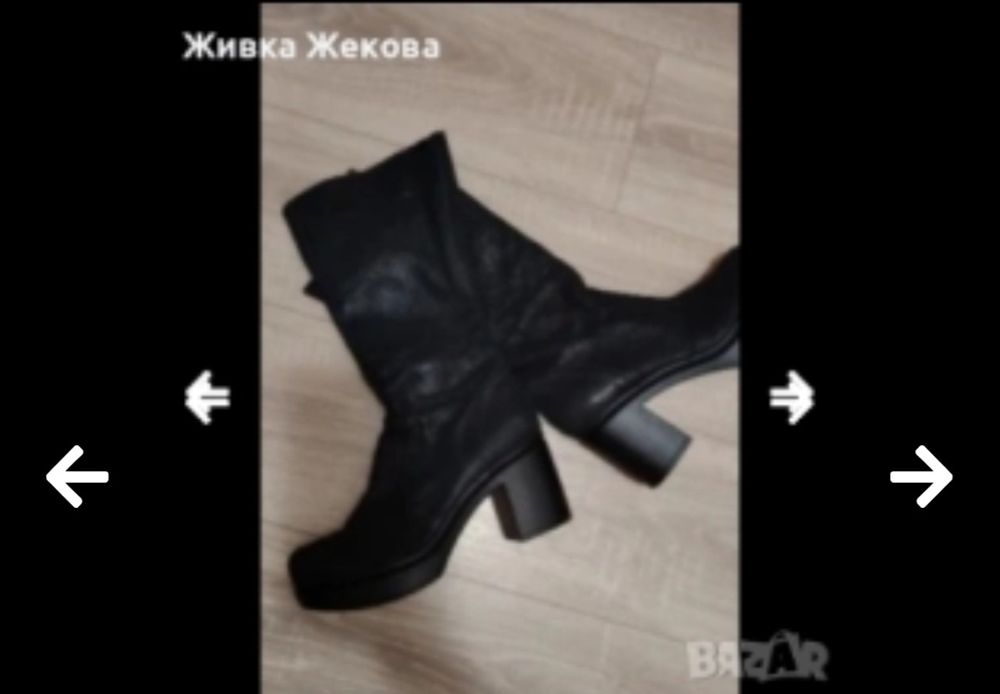 Ботуши естествена кожа напълно нови