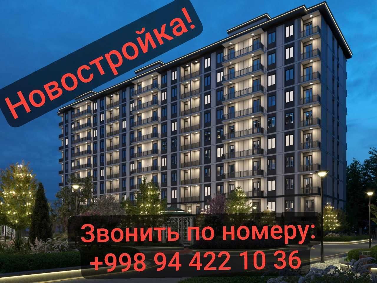 Kvartira sotilad 2 xonali! Срочно! Novostroyka!Kvadrat 698 ye.(158039)