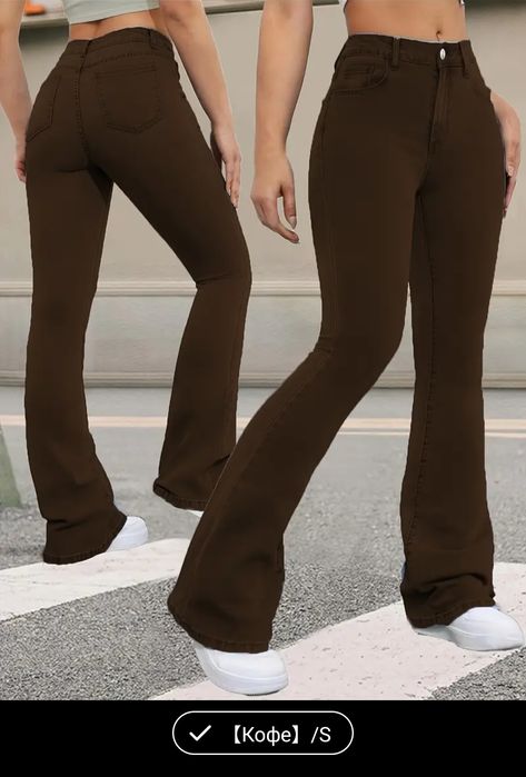 Продам джинсы новые, цвет кофе, очень красивые