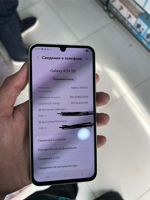 Samsung A34 5g 4 oy boldi olinganiga pul kerak bolgani uchun sotyabman