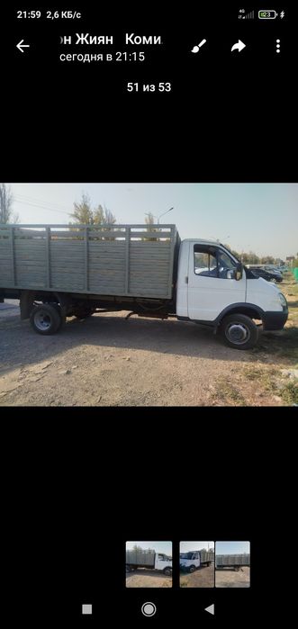 Газел бизнез сотилади 2014 йил