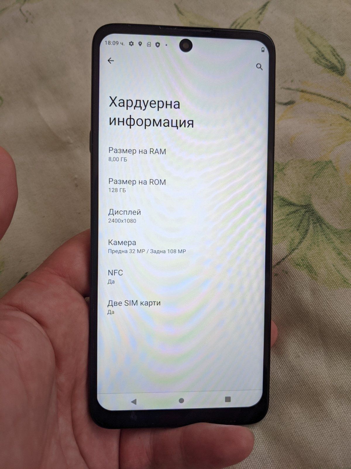 Motorola edge 20 lite
