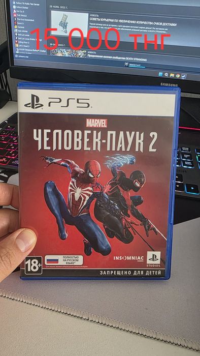 Продам диски с играми для PlayStation 5