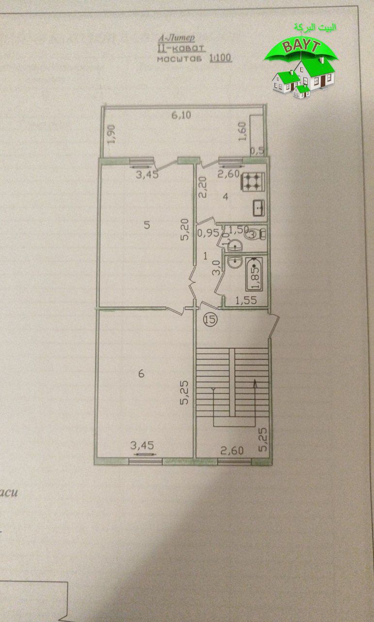 #УЛУЧШЕНКА,60м²,Балкон 2×6,Чиланзар 2 Квартал,2\2\4,Продаётся Квартира