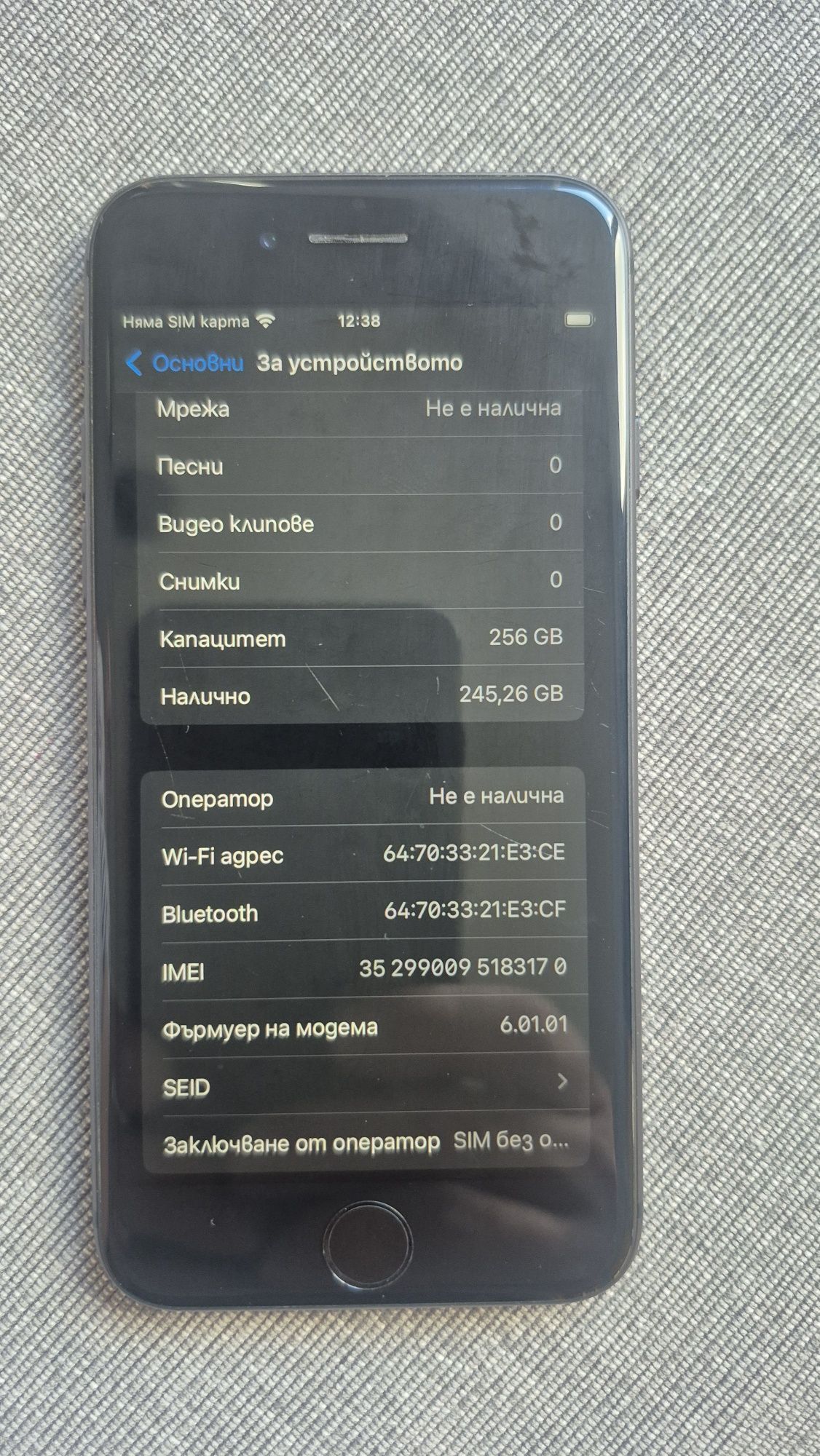 Iphone 8 256 GB, топ състояние, черен