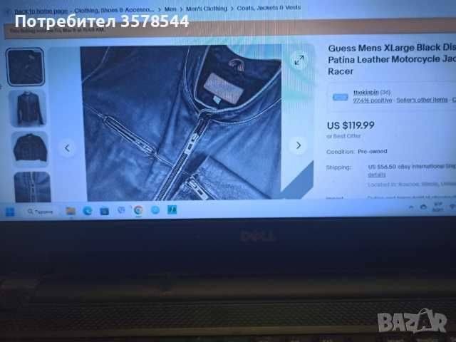 Продавам яке   - Guess Men Black Distressed Patina Leather Motorcycle