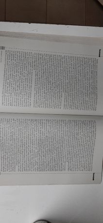 Книга "Държавата Капитал"