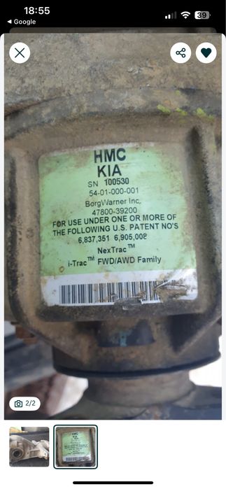 Diferential plus haldex hyundai tucson sau kia 2006-2010