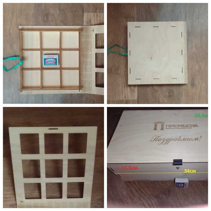 Шкатулка из фанеры большая 34 х 20,5 х 11,5 и с ячейками, для подарков