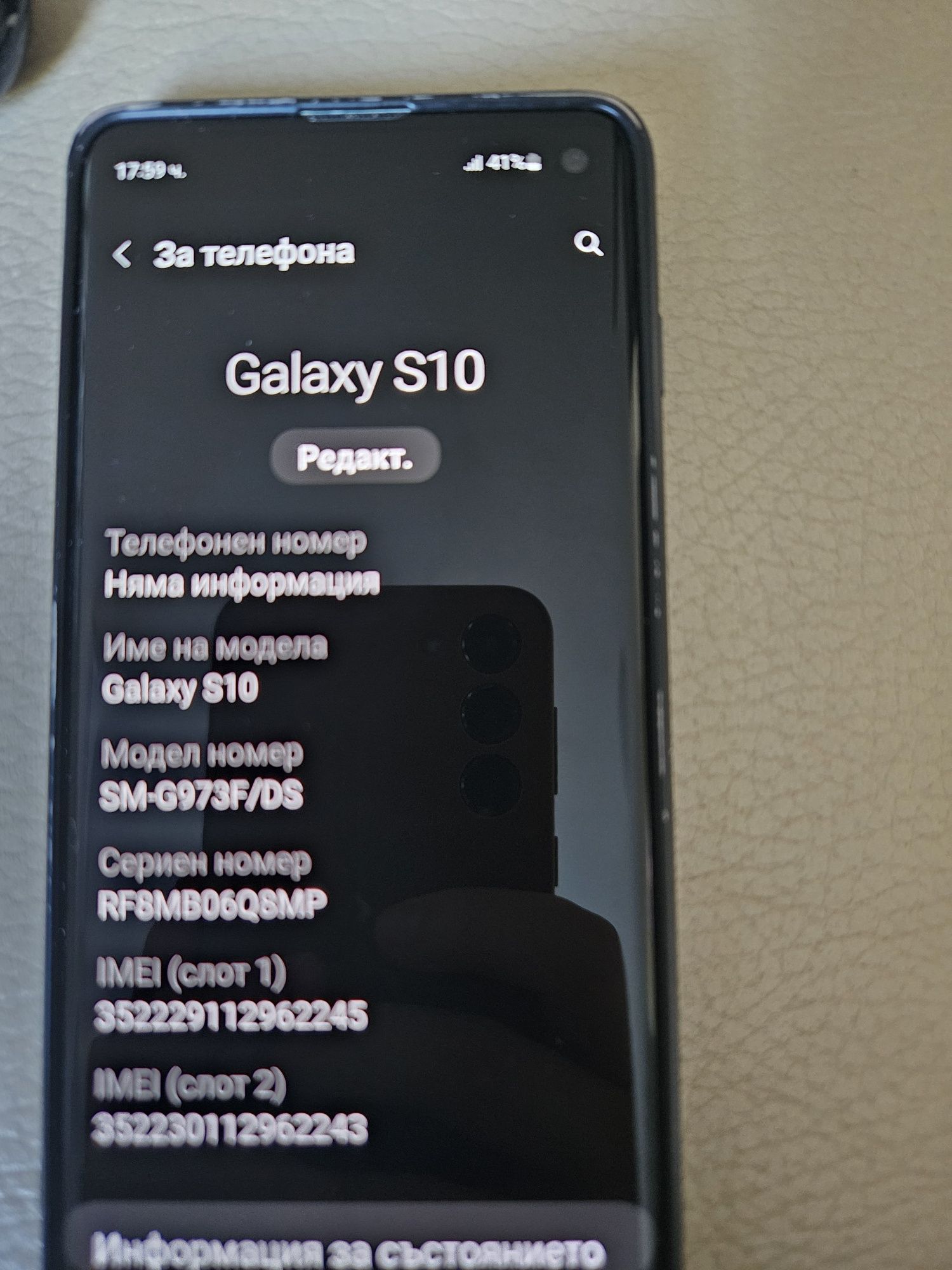 Samsung Galaxy S10 - 8/128 GB