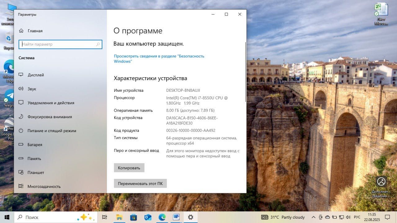 Kompyuter  HP i7/8gb