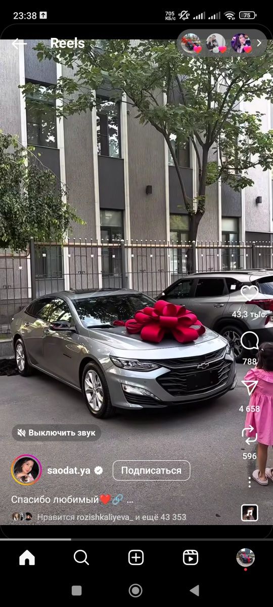 Lenta лента бантик бант