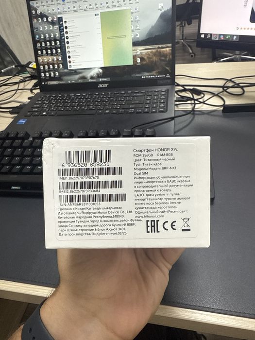 Смартфон Honor X9c 5G черный 8/256 Гб