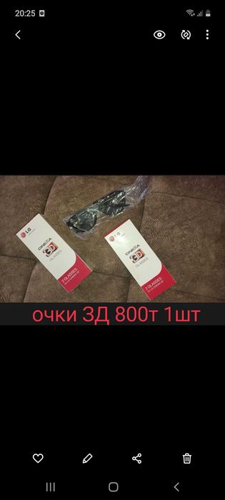 Продам новые очки 3Д новые