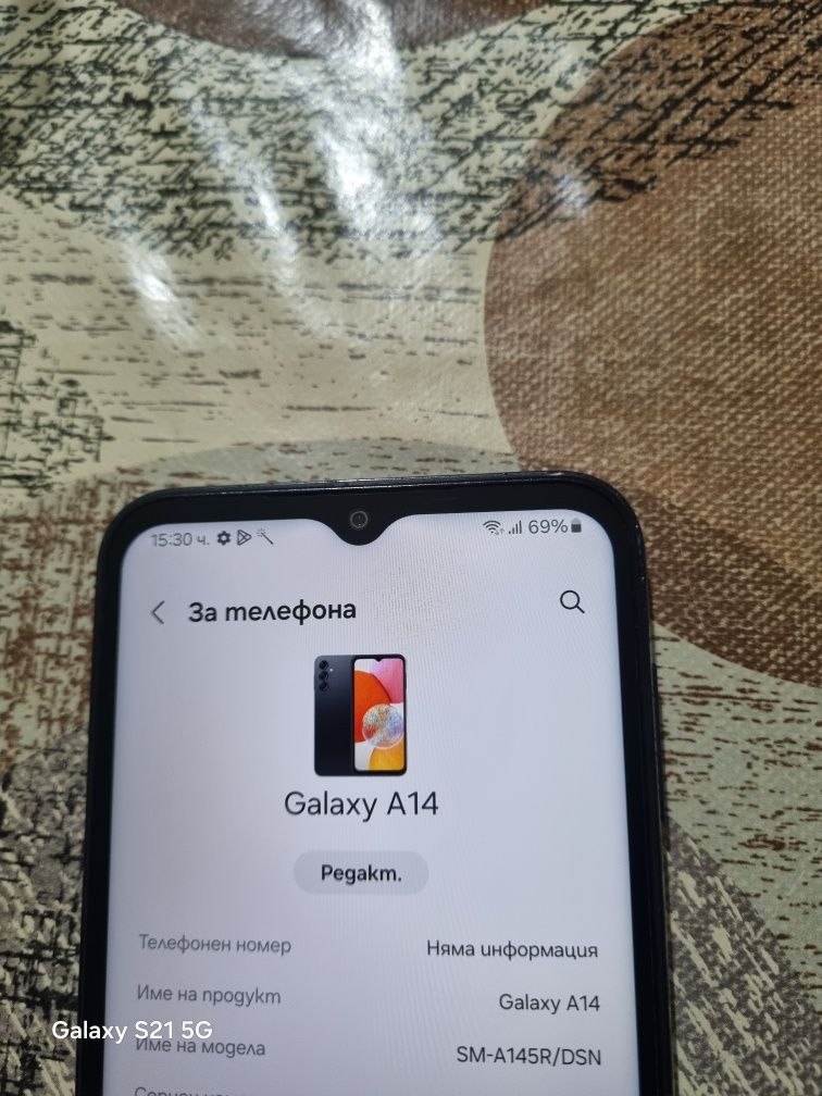 Samsung Galaxy A14