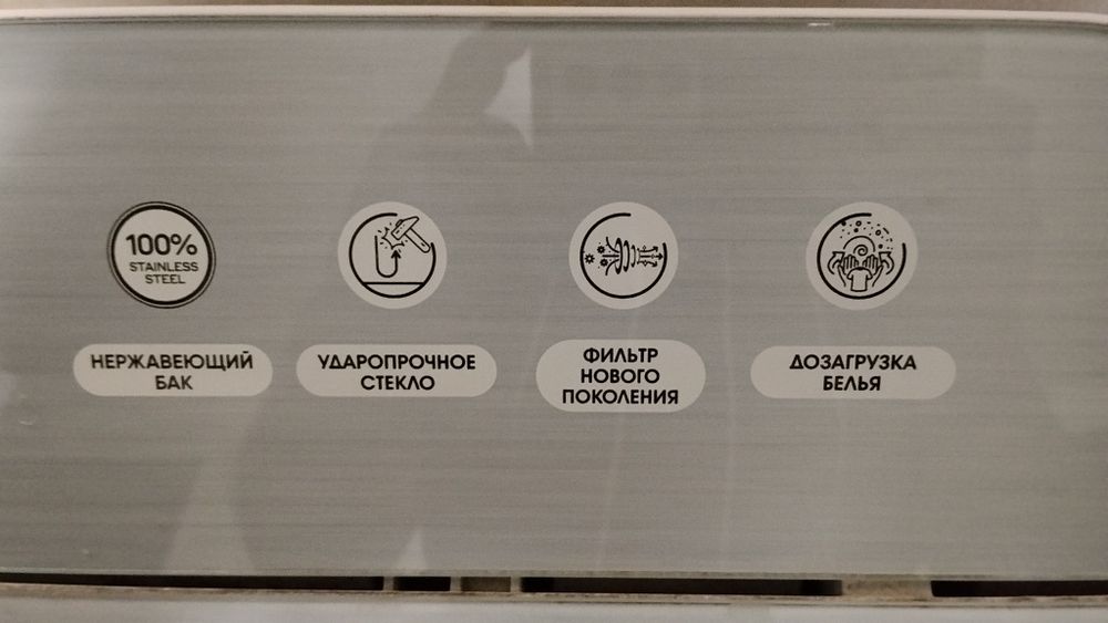 Пол автомат кир ювиш мошинаси артел 7.5 кг