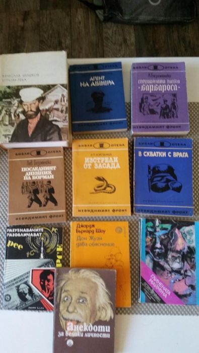 Художествена литература