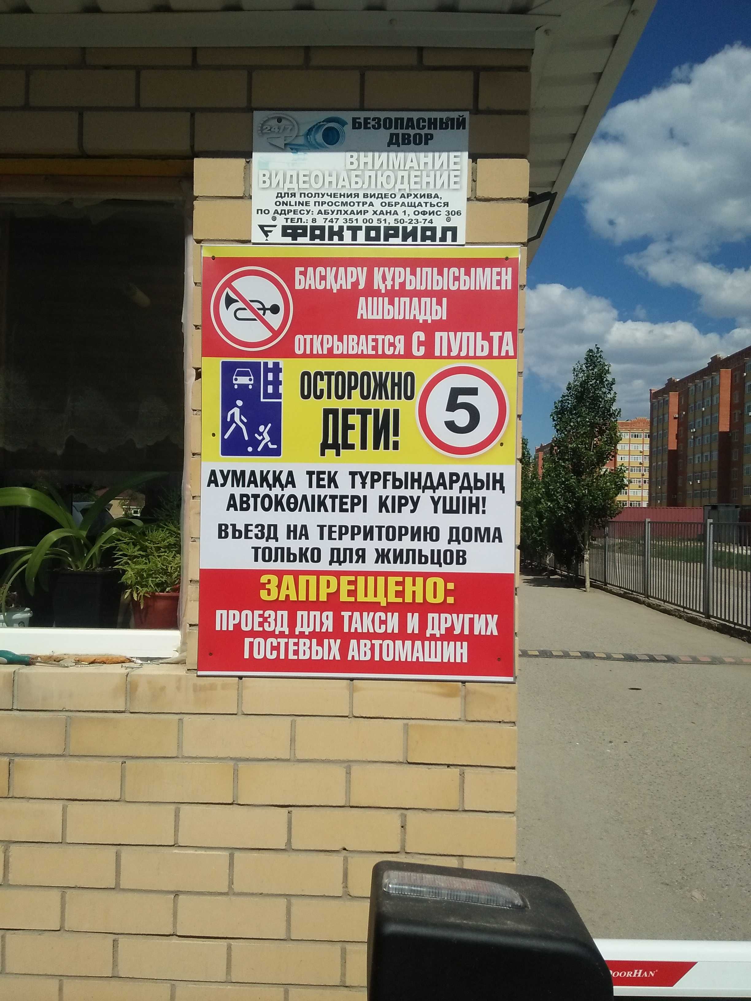 Стенд в подъезд жилого дома, стенд с кармашками для квитанций