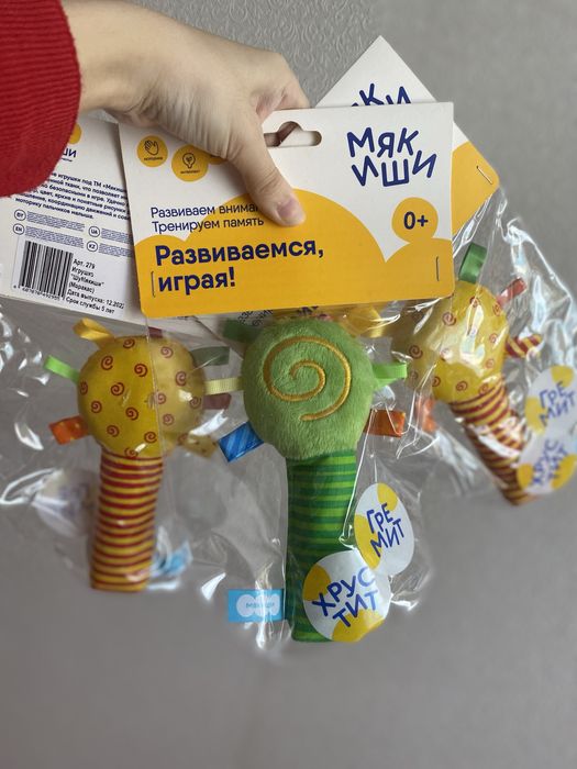 Игрушка-погремушка «ШуМякиши Маракас»