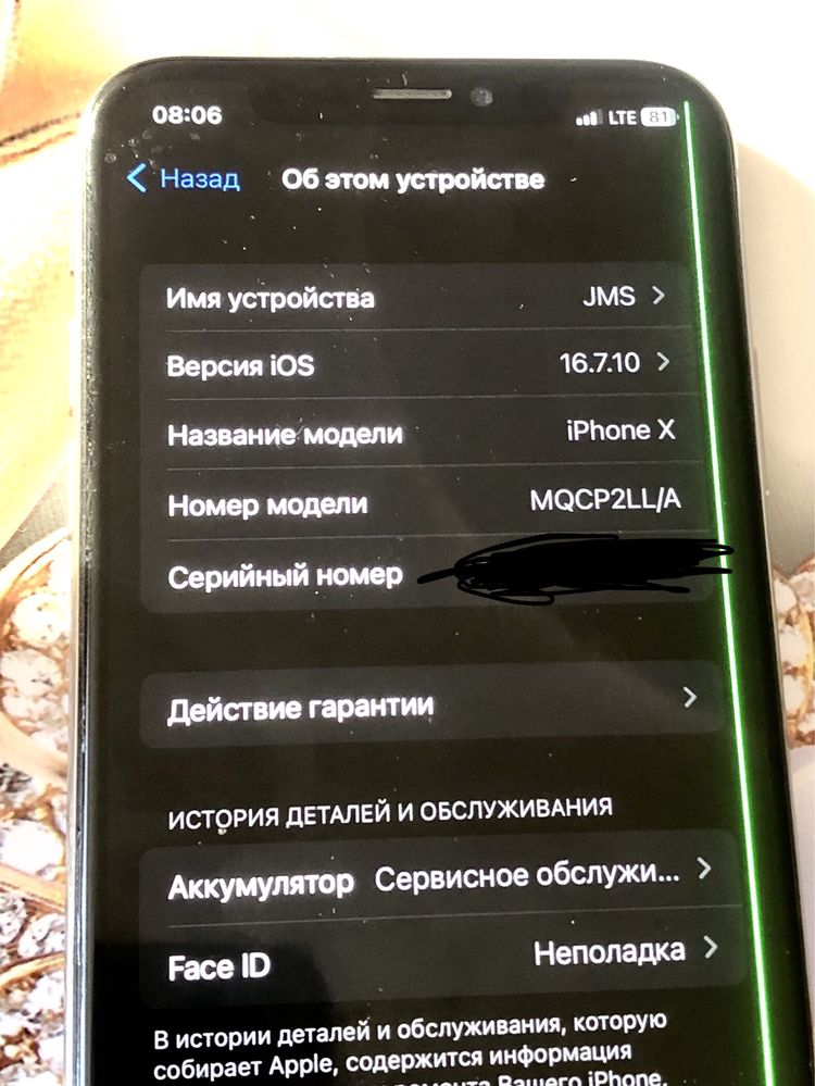 Iphone x 256Gb Oqrang
