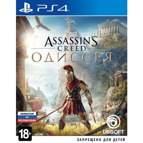 Диски на пс4, пс5 playstation 4 playstation 5